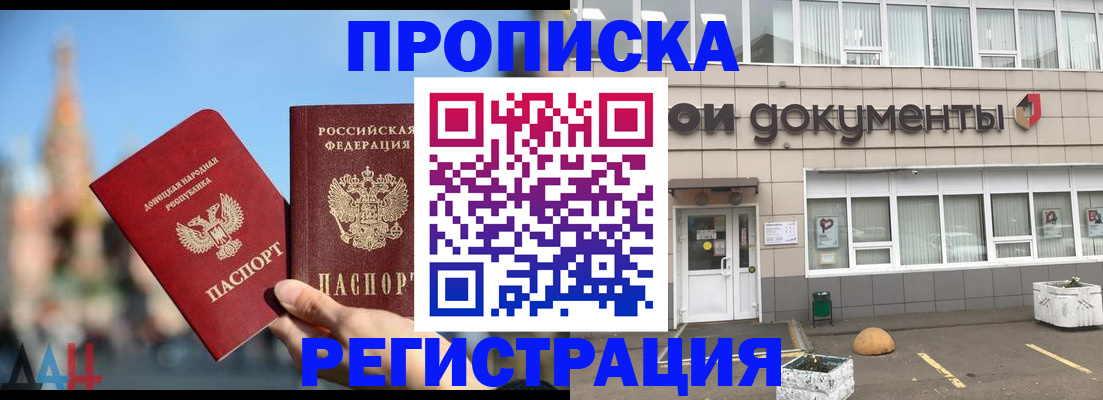 временная регистрация адрес в Коркино