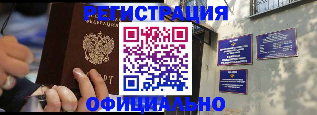 временная регистрация поиск в Коркино